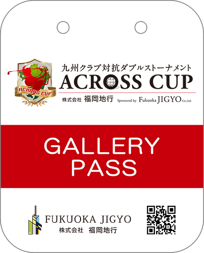 GALLERY PASS